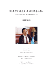 のPDF版はこちらからダウンロードしてください