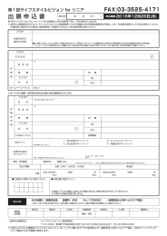 ダウンロード