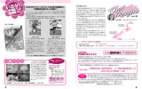 2006FーFAヮ一ルドヵップの日本ー篭魏手に、 大津高校出身02