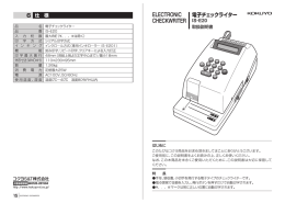 取扱説明書（1264KB）