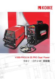 V350-PRO/LN-25 PRO Dual Power