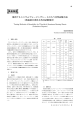 薄肉アルミニウムブレージングシートのろう付性試験方法