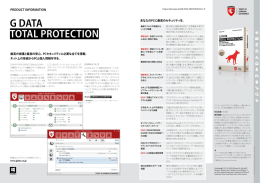 TOTAL PROTECTION
