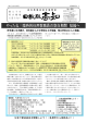 PDFデーターでこちらからダウンロードできます