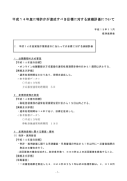こちら（PDF：29KB）