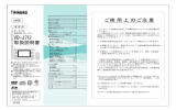 VDｰJ712