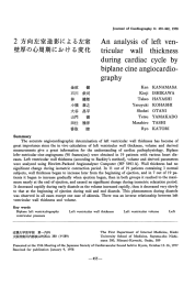 2 方向左室造影による左室 An anaーysis 。f ーeft ven 壁厚の心周期