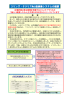 コリンズ・テクリスWeb版検索システムの概要