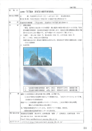 Page 1 Page 2 Page 3 | 戦後を代表する日本画家、東山魅夷(1908