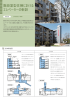 階段室型住棟における エレベーターの新設