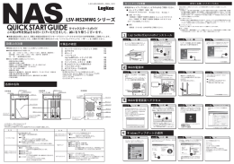 LSV-MS2MWG シリーズ