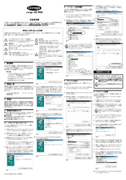 取扱説明書