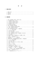 調査報告書「本編」（PDF：6.17MB）
