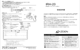 取扱説明書