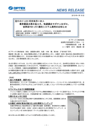 業界最高水準の省エネ。快適調光でガマンはゼロ。世界初!!