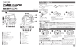 instax mini 90 簡易操作マニュアル