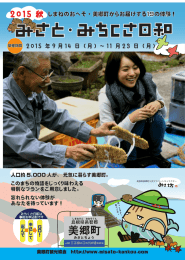 をダウンロードする（PDF：4.6MB）