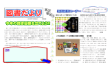 2015年1月9日 第8号 これは真実か！？日本歴史の謎100物語 全10巻