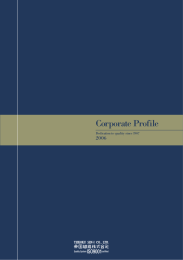 Corporate Profile - 帝国繊維株式会社 テイセン TEIKOKU SEN