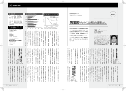 肥満者のための効果的な運動とは