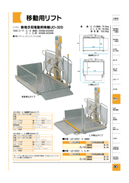 15.07_ミタカレンタルカタログ_校正用_トンボ無し