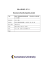 Page 1 Page 2 Page 3 222 山 本 信 也 表1 明治5年から昭和20年まで