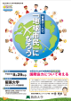 PDF形式 - 阪南大学