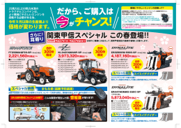 今年9月以降の生産機より