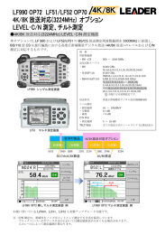 PDFダウンロード