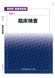 別巻4