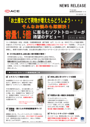 そんなお悩みも即解決！