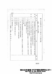 18砲兵連隊