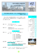 第40号 平成18年5月29日