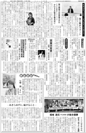 2期修了生が「かわさき起業家優秀賞」