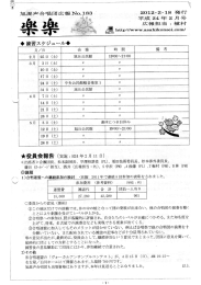 183 - 旭混声合唱団