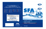 SFAはフランス発祥の総合衛生機器メーカーです。