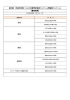 こちら（PDF）