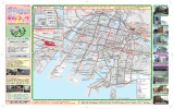 広島市・旧市内 バリアフリートイレマップ