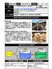 スライド 1 - 中小企業ビジネス支援サイト J