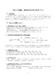 つづきはこちら