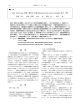 Hot Tub Lung が強く疑われた肺 Mycobacterium