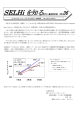 SELHi を知る