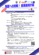 産業振興計画