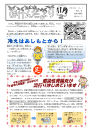 ついに、学芸会 が今週 の土曜日 にせまってきました。当日 に、100