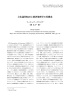 430Kb - 大阪市立大学文学研究科・文学部