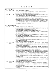 平成11年（その2）