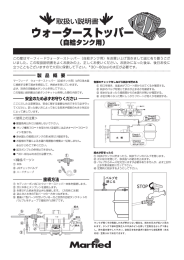 取扱説明書