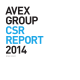 CSR REPORT＜全9頁