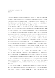 その場で編まれてゆく危険な吊り橋 管啓次郎 詩を書くのは個人的な