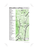 ダウンタウン周辺地図（PDF）